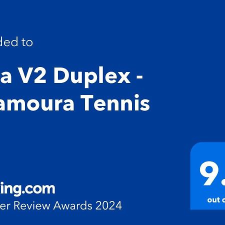 Villa V2 Duplex - Vilamoura Tennis Quarteira Esterno foto